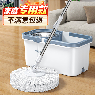 商用拖布带桶一整套水桶一体 旋转拖把家用一拖净干湿两用2025新款