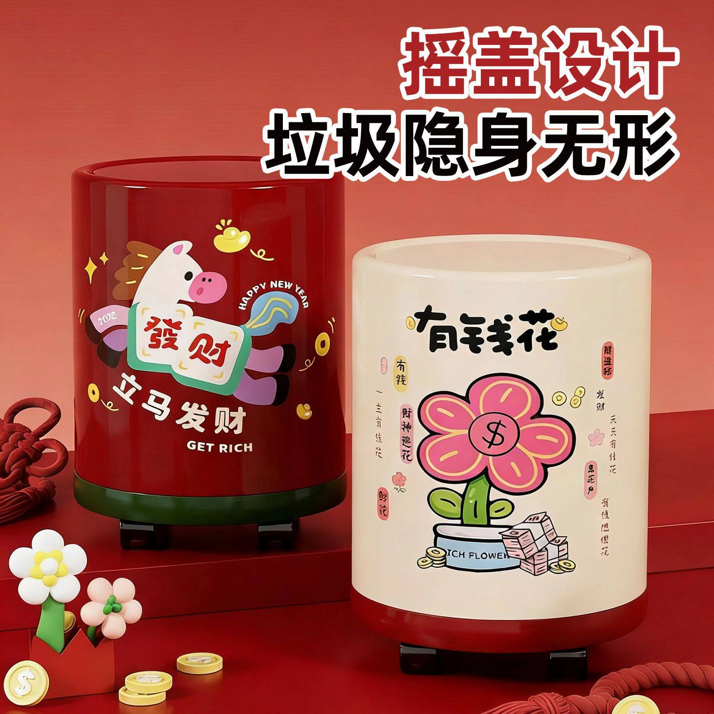 多巴胺垃圾桶2026新款家用复古高颜值加厚带轮厨房卧室客厅收纳桶