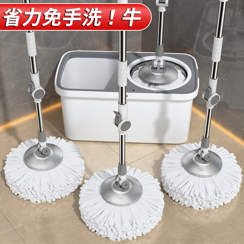 【高品质更耐用】旋转拖把免手洗