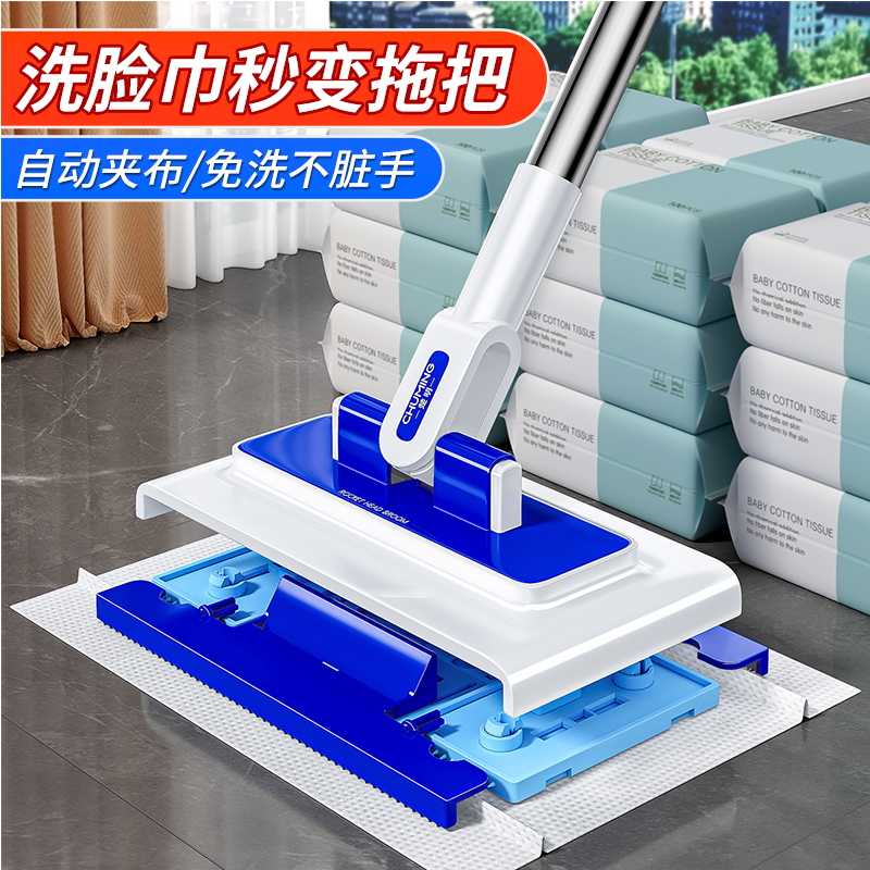 【结实耐用】洗脸巾拖把可夹抹布