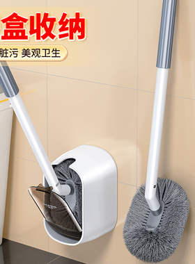 马桶刷无死角家用壁挂式2025新款高级感洗厕所神器卫生间专用刷子
