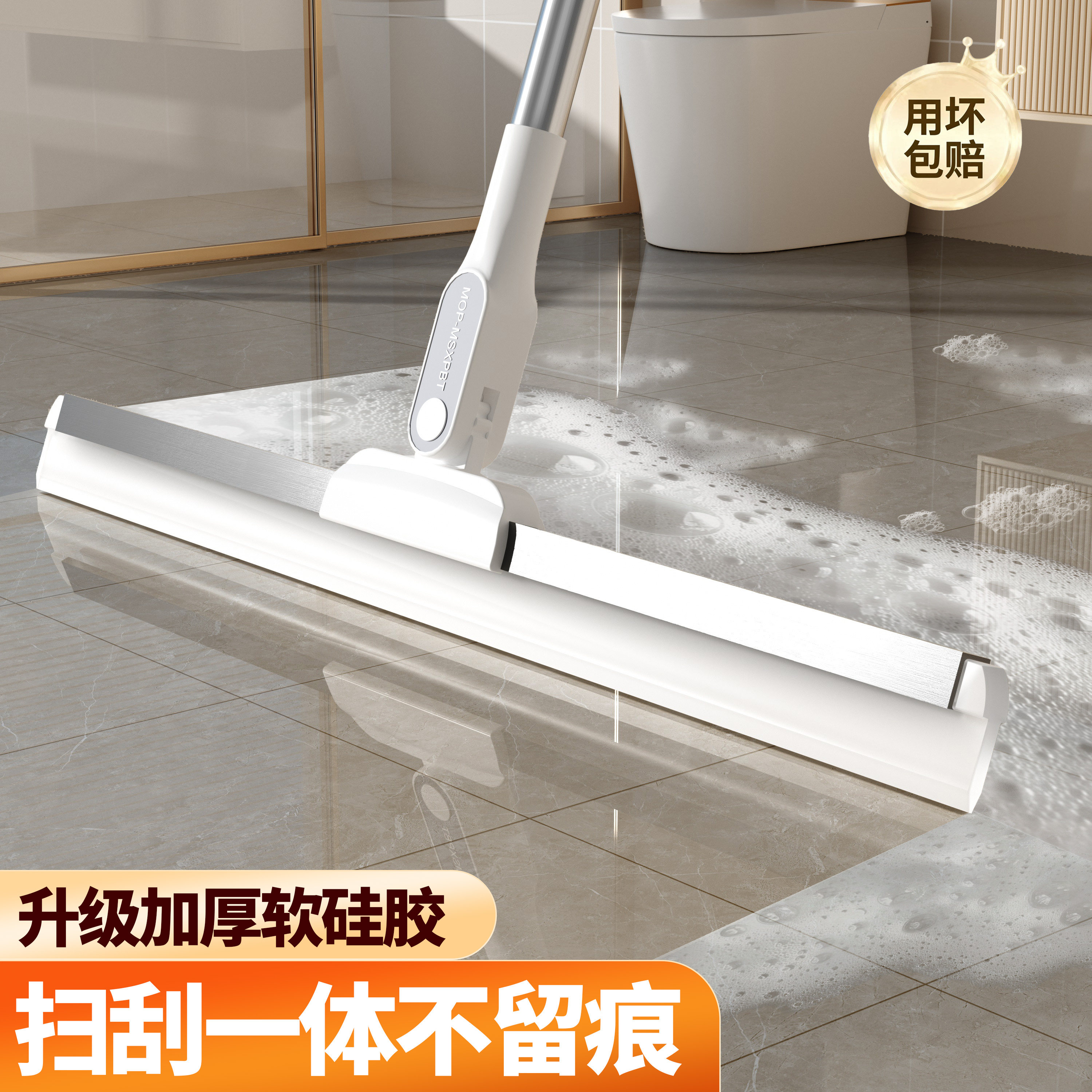 【刮水器耐用10年】刮擦扫三合一图片