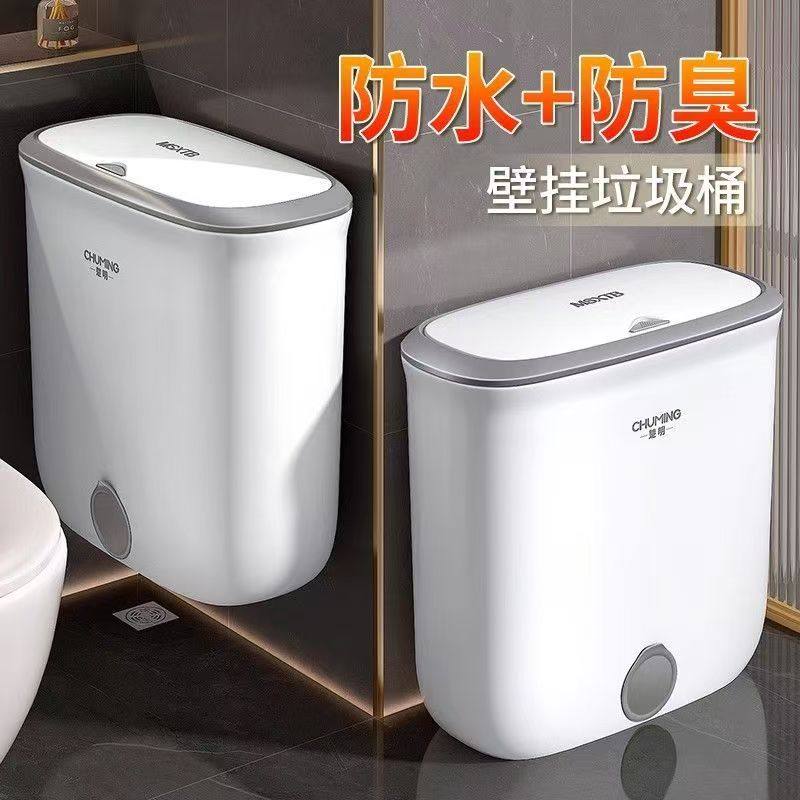垃圾桶家用2025新款夹缝带盖卫生间家用专厕所客厅轻奢高档大容量