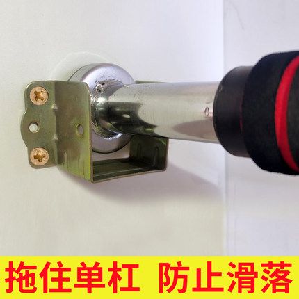 门上单杠加固打孔防滑配件家用室内引体向上安全支撑固定托架底座