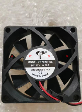 全新静音风扇7010 7015 7020 7025 DC5V 12V 24V 48V 7CM 70*70MM