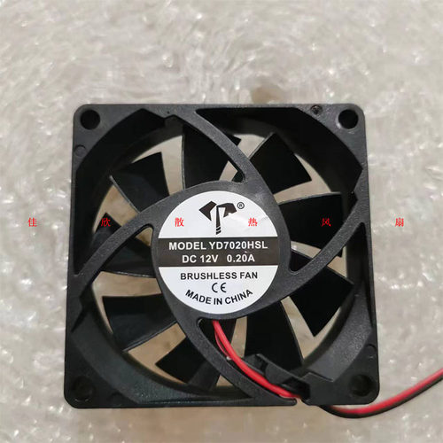 全新静音风扇7010 7015 7020 7025 DC5V 12V 24V 48V 7CM 70*70MM