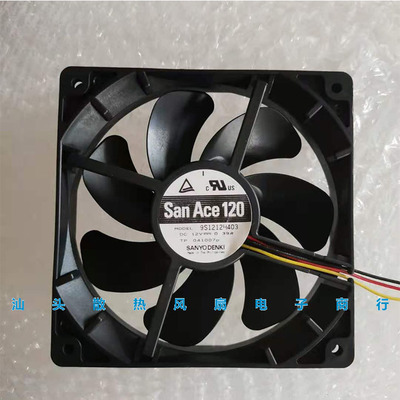 全新正品三洋 9S1212H403 12025 12V 0.39A 12cm 2P静音散热风扇