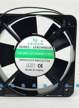 全新AFB1505022H机柜风机15CM 15050 AC220V整流柜电控柜UPS风扇