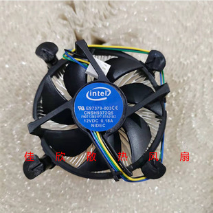 Intel i3CPU英特尔风扇1155 12V 0.18A 003 1150 原装 1156 E97379