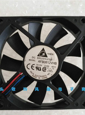 原装正品台达 8015 0.30A 8CM 12V AFB0812VHB CPU双滚珠散热风扇