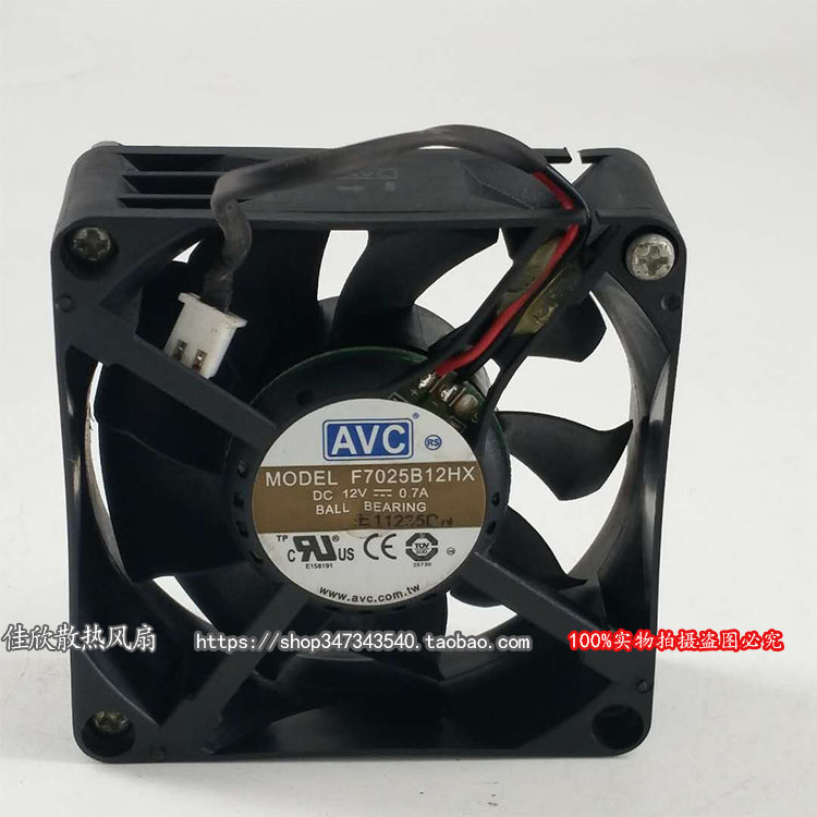 AVC F7025B12HX 7CM厘米 7025 12V 0.7A 工控CPU大风量双滚珠风扇