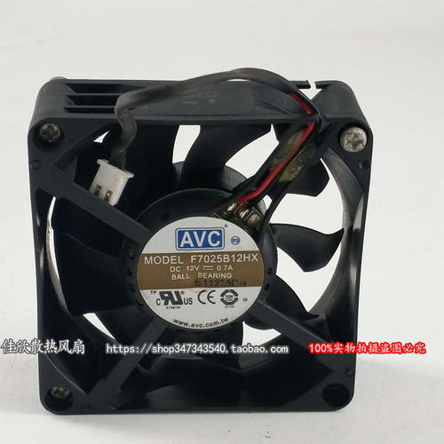 AVC F7025B12HX 7CM厘米 7025 12V 0.7A 工控CPU大风量双滚珠风扇