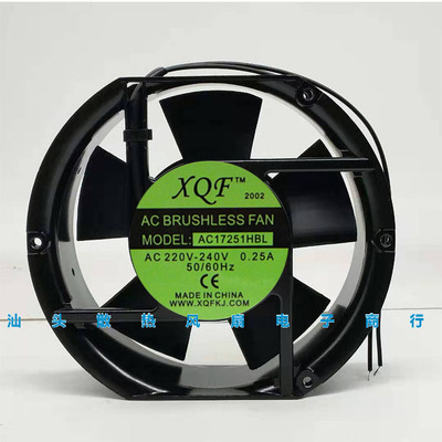 全新AC17251HBL AC220V-240V 0.25A 加湿器散热风扇 XQF 原装正品