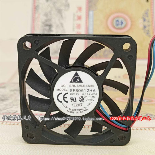 原装台达 EFB0612HA 6CM 6010 12V 0.18A静音散热风扇60*60*10MM