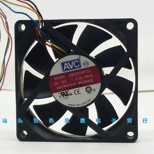 原装AVC DS07015R12L 7015 CPU DC12v 0.3a 7CM温控调速散热风扇