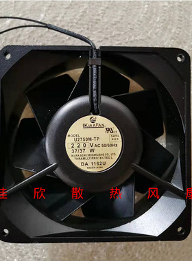 日本育良IKURA U2750M-TP 220V 37W 140*140*50MM 全金属风扇