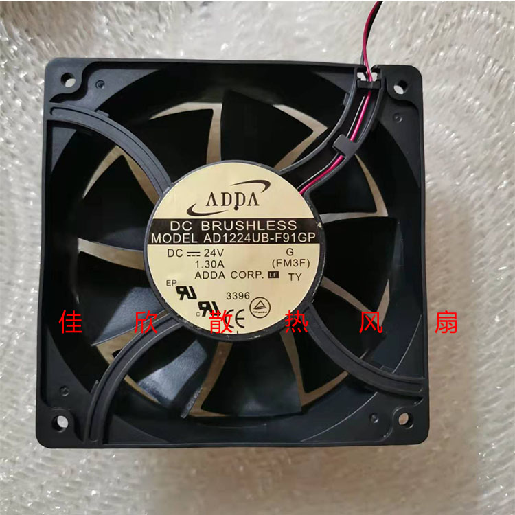 AD1224UB-F91GP 24V 1.30A 12038 ADDA 12cm 滚珠变频器 散热风扇