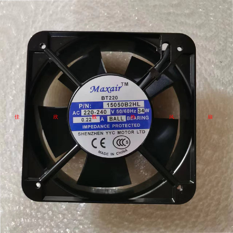 全新Maxair/BT 15050B2HL交流散热风扇15CM 15050B2H 220V