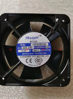 全新Maxair/BT 15050B2HL交流散热风扇15CM 15050B2H 220V