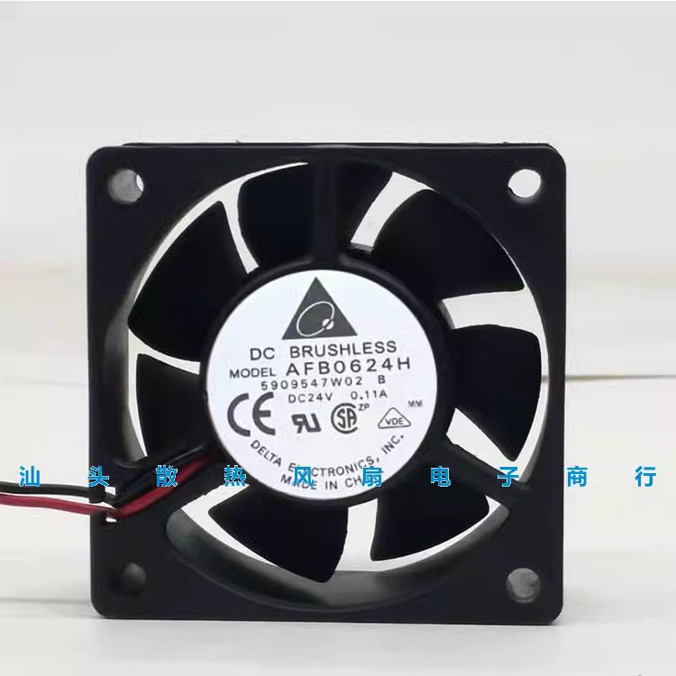 全新台达AFB0624H 24V 0.11A 6025 变频器轴流滚珠风扇60*60*25MM