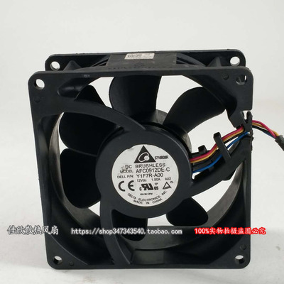 原装台达AFC0912DE-C 12V 1.50A 9038 9cm 4线PWM温控 服务器风扇