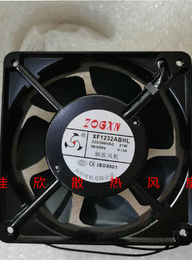 全新 XF1232ABHL 220V 12cm 12038口罩机风机120*120*38MM