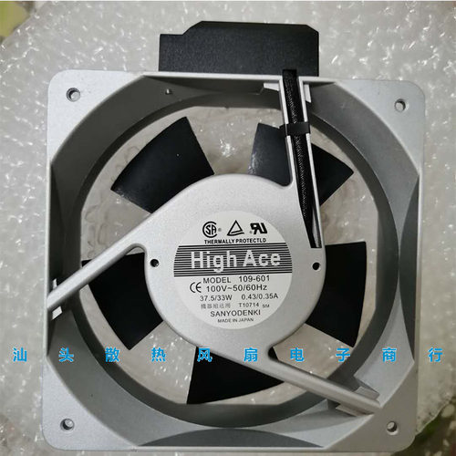 Sanyo/三洋 109-602/641/642/601/603 16CM 100V/200V/230V风扇