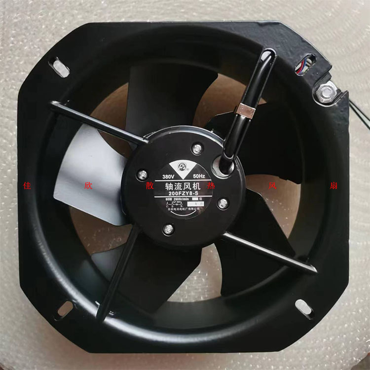 正品200FZY6-S 200FZY7-S 200FZY8-S轴流风机 苏州电讯电机厂