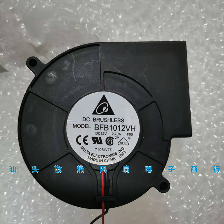 全新台达12V 2.7A 9733 BFB1012VH鼓风机 烤炉抽风机暴力涡轮风扇