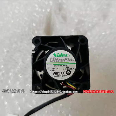 原装日本NIDEC 4028 4CM DC12V 0.53A W40S12BUB5-07 大风量风扇