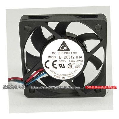 原装台达 EFB0512HHA 5010 5cm 12V 0.2A 超薄服务器散热风扇