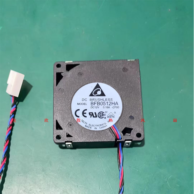 BFB0512HA-C台达 5010 12V 0.18A 5CM超薄 侧吹 涡轮鼓风扇50MM