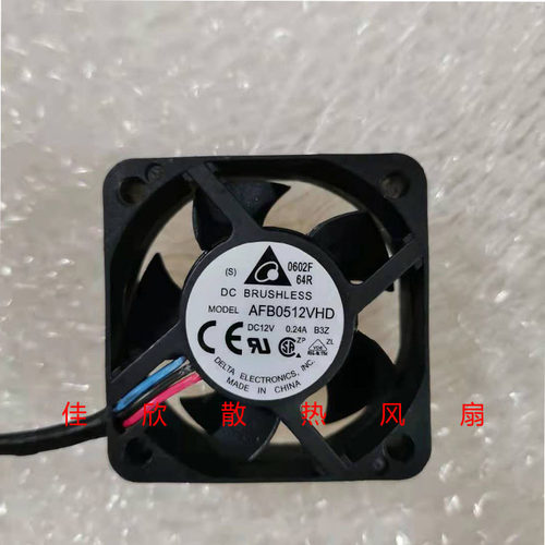 台达DELTA AFB0512VHD 5020 12V 0.24A 5cm 双滚珠 服务器风扇