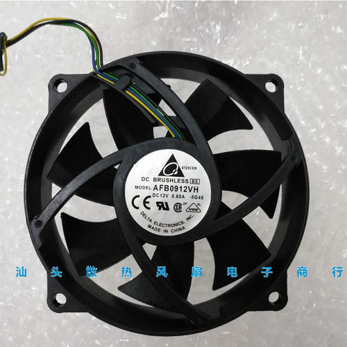 台达 AFC09512D（AFB0912VH）12V 0.6A 9CM 9025 PWM温控散热风扇
