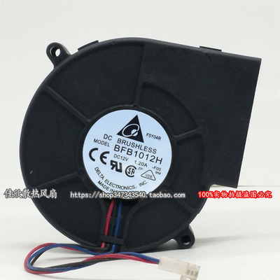 烧烤炉专用抽风风扇 离心 涡轮 鼓风机 BFB1012H 9733 12V 1.20A