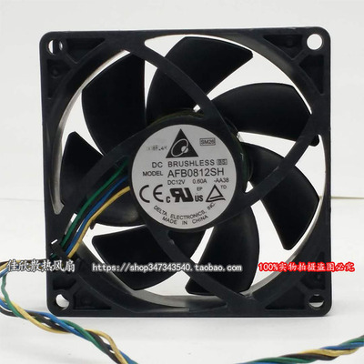 台达 8025 12V 0.6A AFB0812SH 8CM 4线温控电源机箱CPU散热风扇