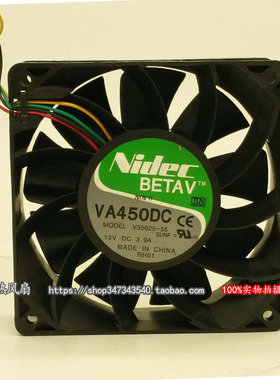 NIDEC VA450DC V35625-35 DC12V 3.9A 12038 12CM暴力散热风扇