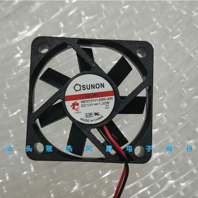 ME50101V1-000C-A99全新SUNON建准 5010 12V 1.32W CPU散热风扇