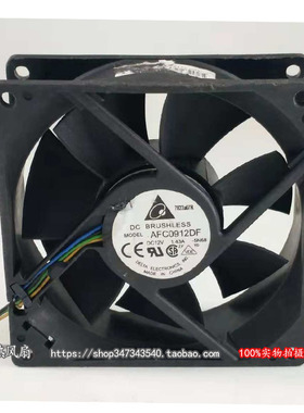 正品 台达 AFC0912DF U7581 12V 1.43A 9032 9CM 4线 PWM 风扇