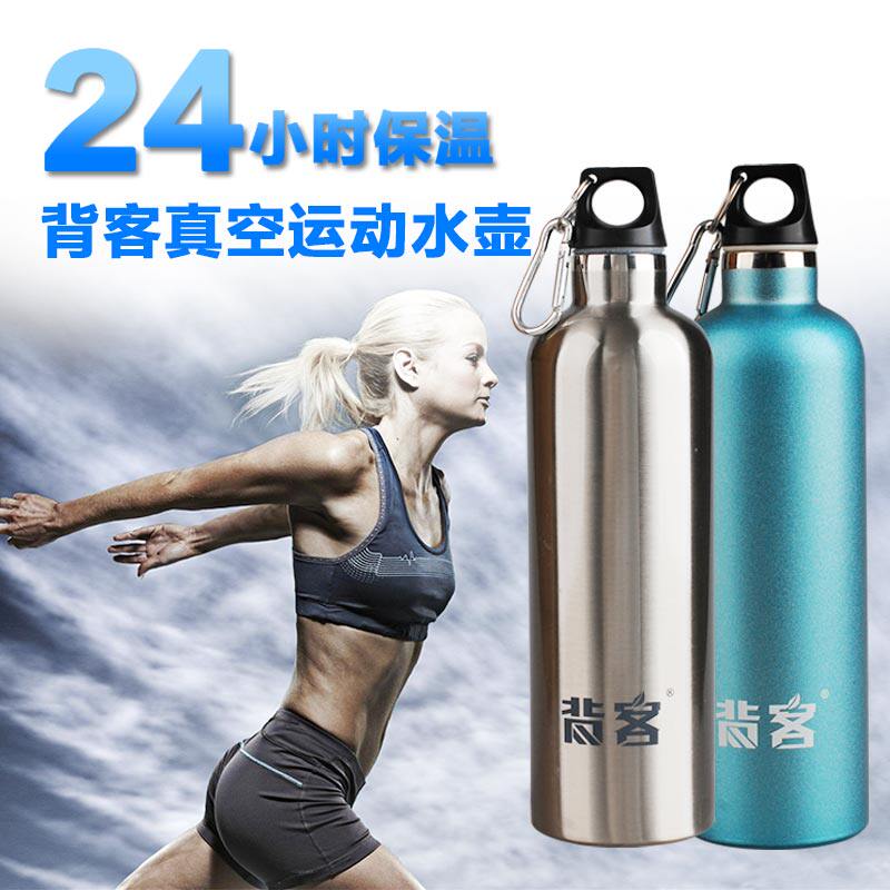 背客 600ML 小口真空 防漏双层不锈钢运动水壶 户外骑行