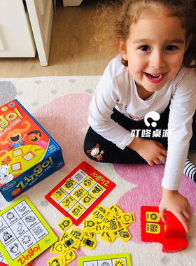 美国ThinkFun眼明手快系列Zingo反应力数字单词字母桌游逻辑思维