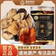 国药药材陈皮正宗橘皮泡水煲汤干滋补养生香浓耐泡中药材官方正品