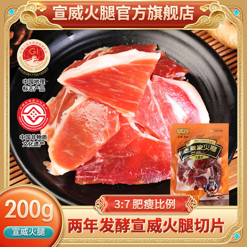 ȹٷ콢꡿ز200gƬƬʵ24.05Ԫ