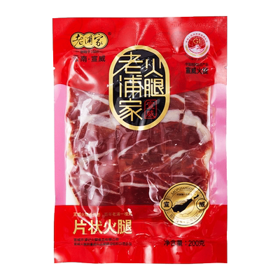 三年陈香宣威火腿片200g