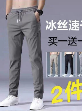 上班防晒建筑透气耐磨农民工男裤