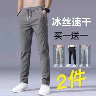 男裤上班工地防晒衣服建筑冰丝透气薄款夏季裤子男干活耐磨农民工