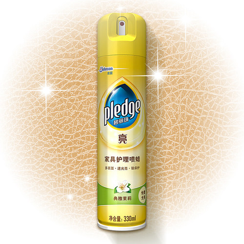 碧丽珠家具护理喷蜡皮革保护膜
