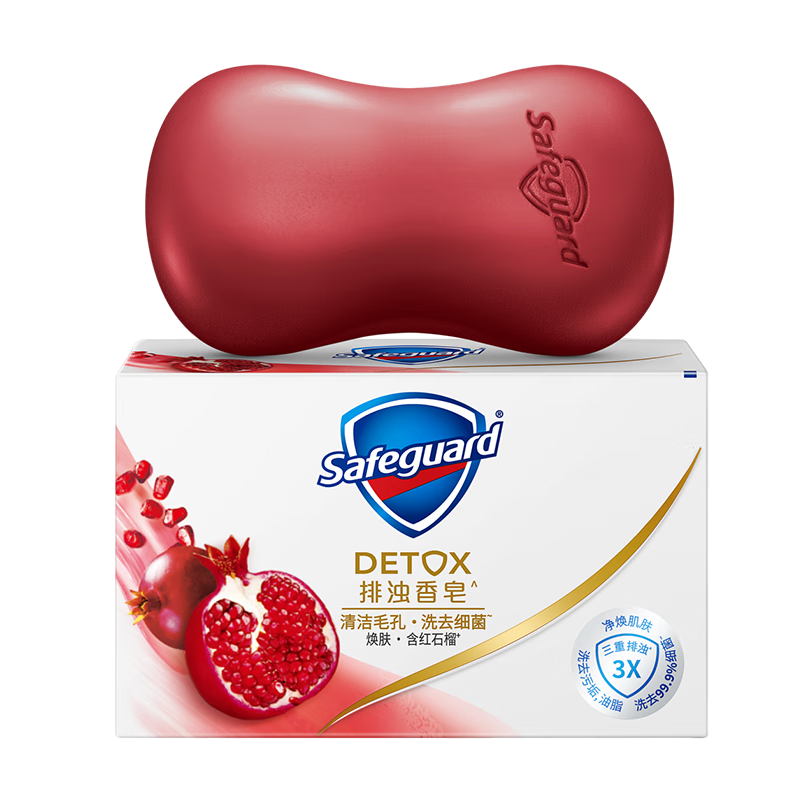舒肤佳排浊香皂红石榴清洁毛孔洗去污垢油脂洗手皂乌木玫瑰香肥皂