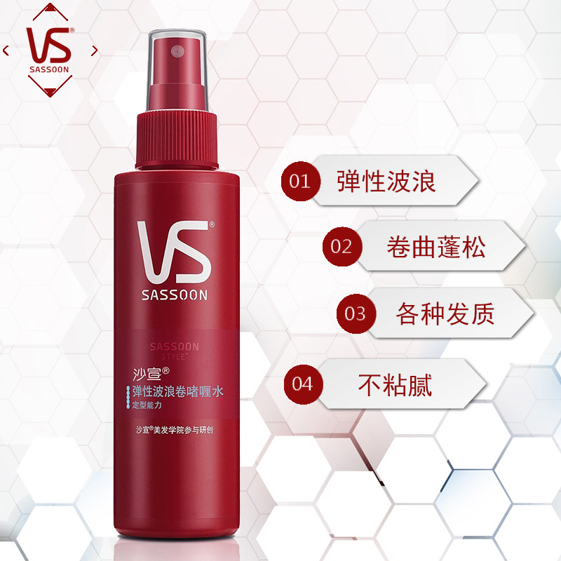 VS沙宣定型水弹性啫喱水造型持久保湿水直发定型蓬松不粘腻|ruв категории туалетные чище/санитарно - гигиенических салфеток/бумага/Ароматерапия, шампунь/человек чистой, волосы чистой/уход/лепить, мусс/гель/парикмахер - от Buy2taobao.com для оказания профессиональной услуги покупки агента Taobao