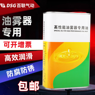 气源处理器专用油透平一号油雾器调压过滤阀1号油气动电磁阀气缸